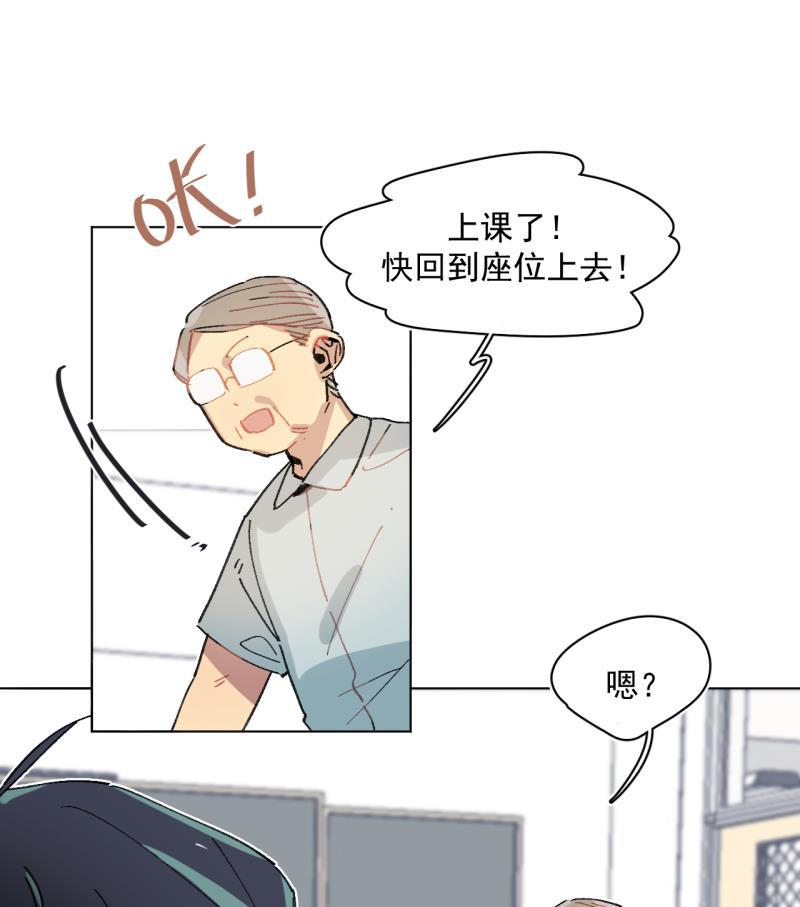 潜蓝韩漫全集-第36话无删减无遮挡章节图片 