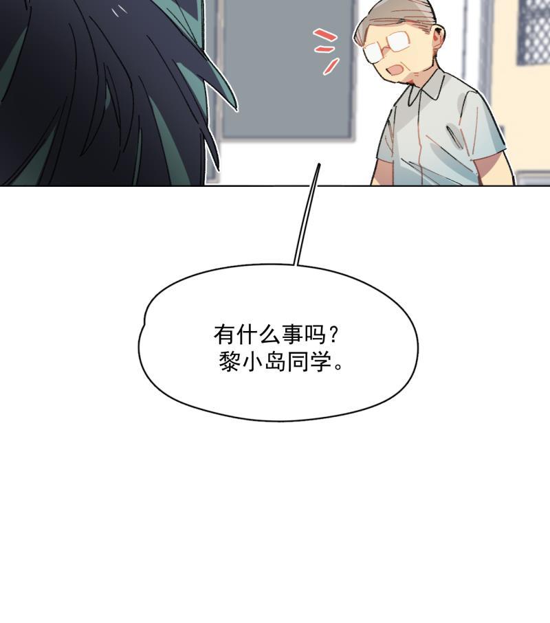 潜蓝韩漫全集-第36话无删减无遮挡章节图片 