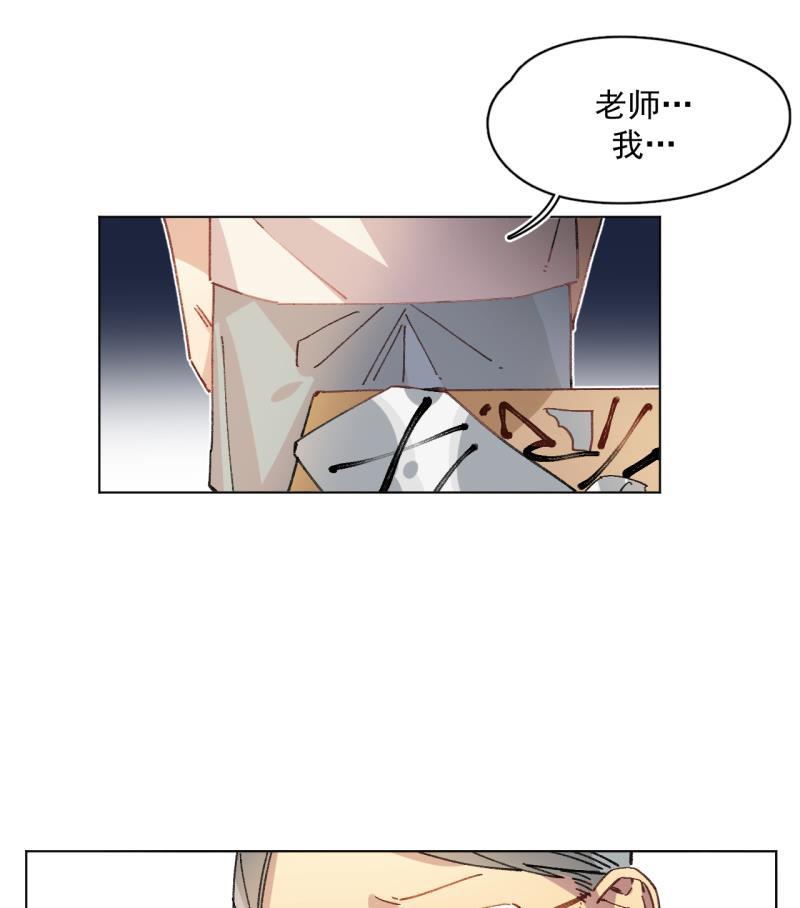 潜蓝韩漫全集-第36话无删减无遮挡章节图片 