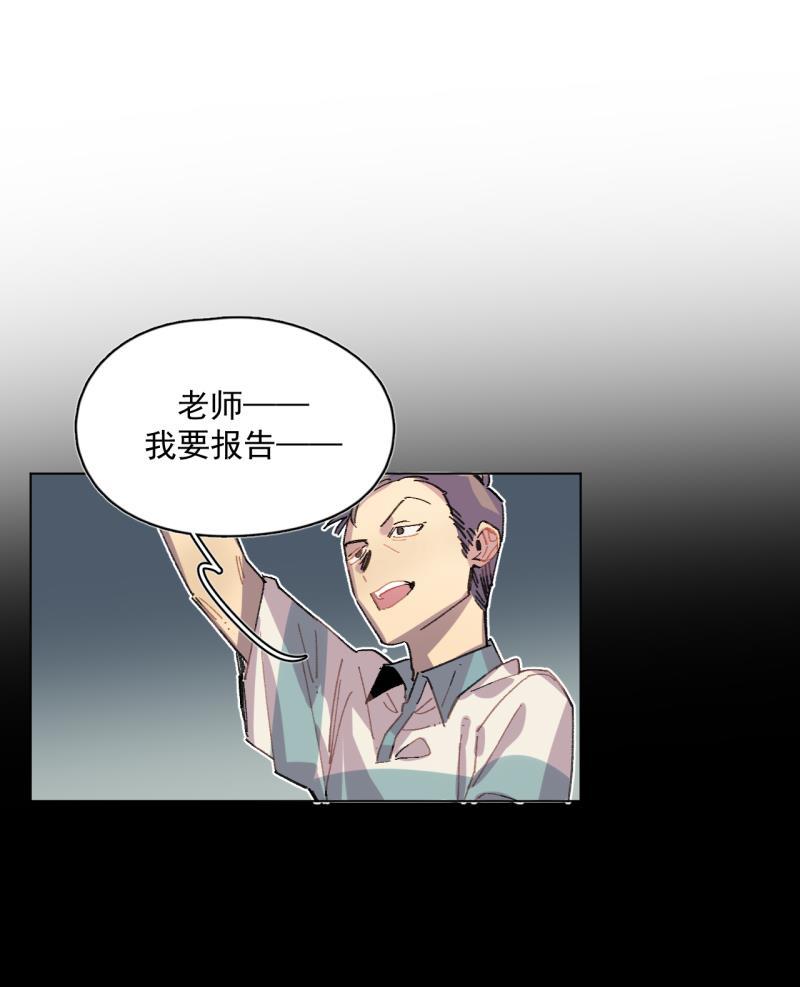 潜蓝韩漫全集-第36话无删减无遮挡章节图片 