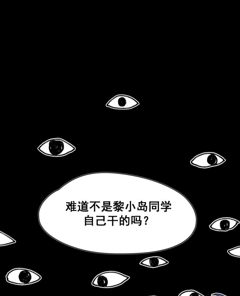 潜蓝韩漫全集-第36话无删减无遮挡章节图片 