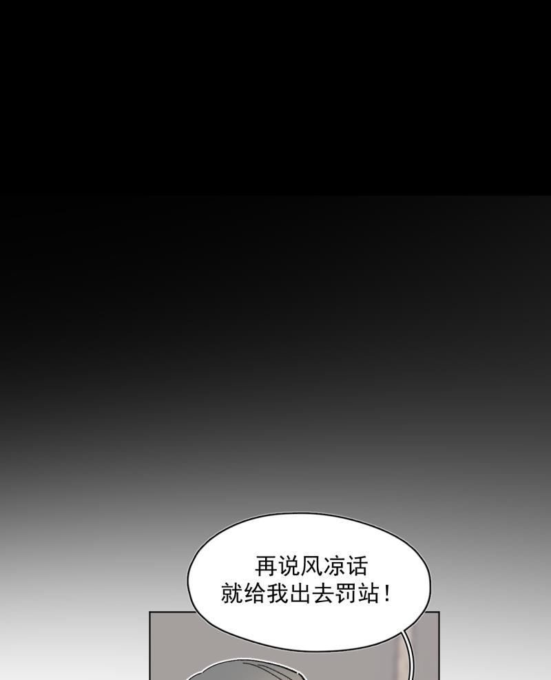 潜蓝韩漫全集-第36话无删减无遮挡章节图片 