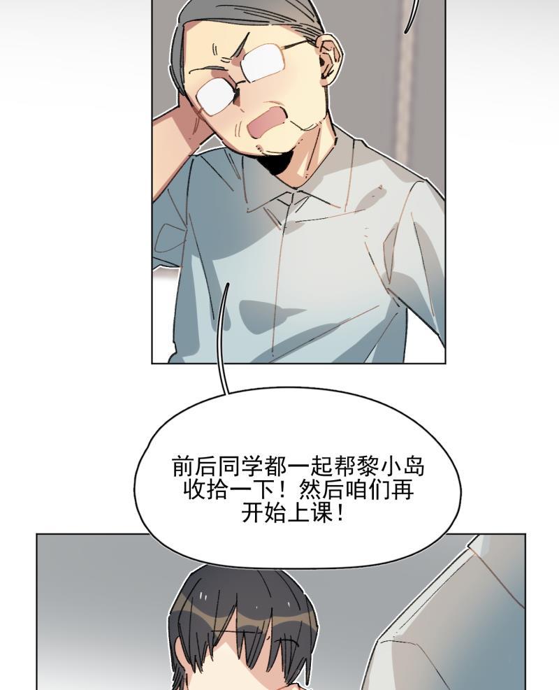 潜蓝韩漫全集-第36话无删减无遮挡章节图片 