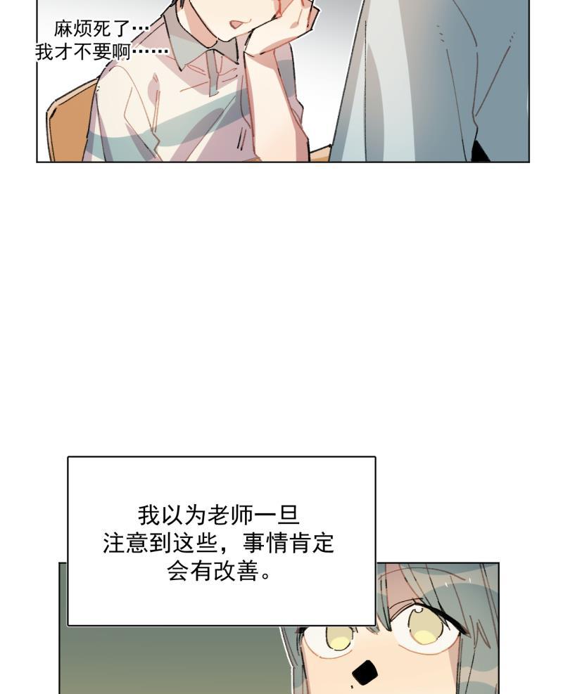 潜蓝韩漫全集-第36话无删减无遮挡章节图片 