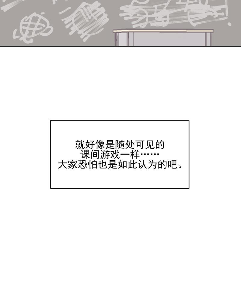 潜蓝韩漫全集-第36话无删减无遮挡章节图片 