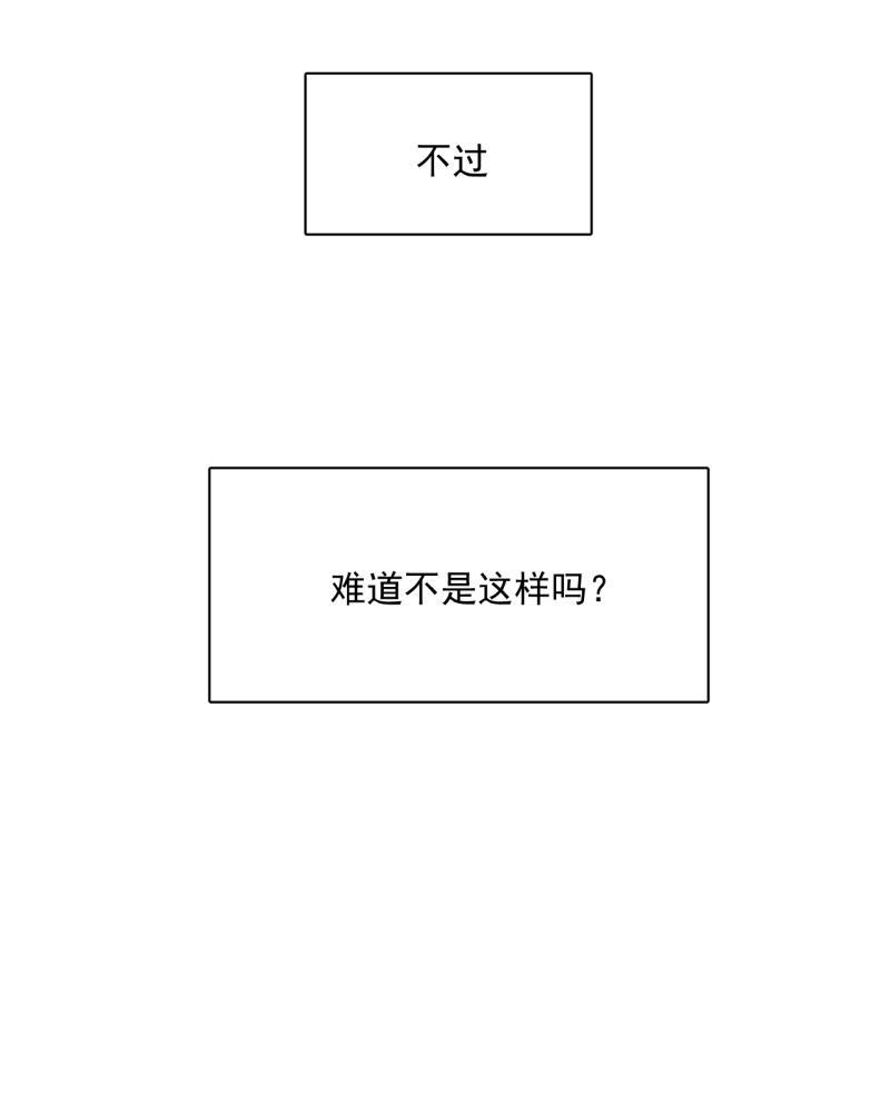 潜蓝韩漫全集-第36话无删减无遮挡章节图片 