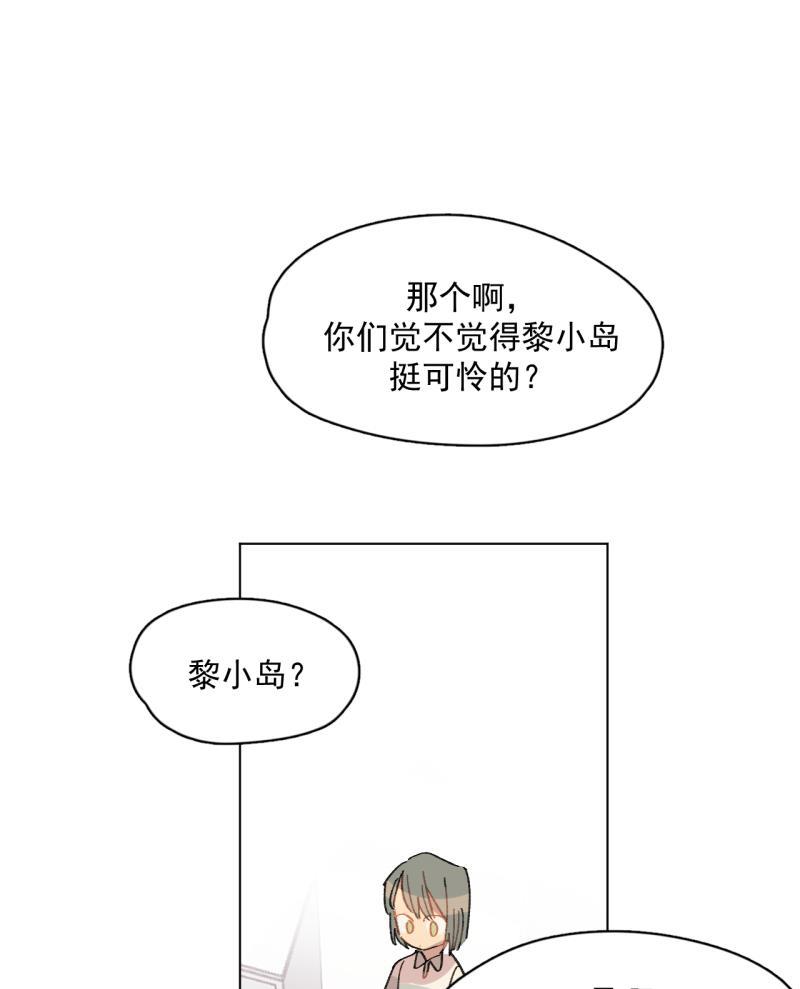 潜蓝韩漫全集-第36话无删减无遮挡章节图片 