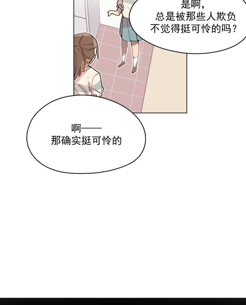 潜蓝韩漫全集-第36话无删减无遮挡章节图片 