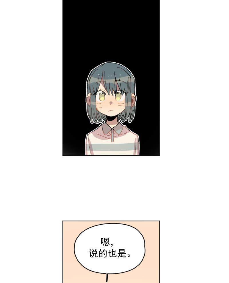 潜蓝韩漫全集-第36话无删减无遮挡章节图片 