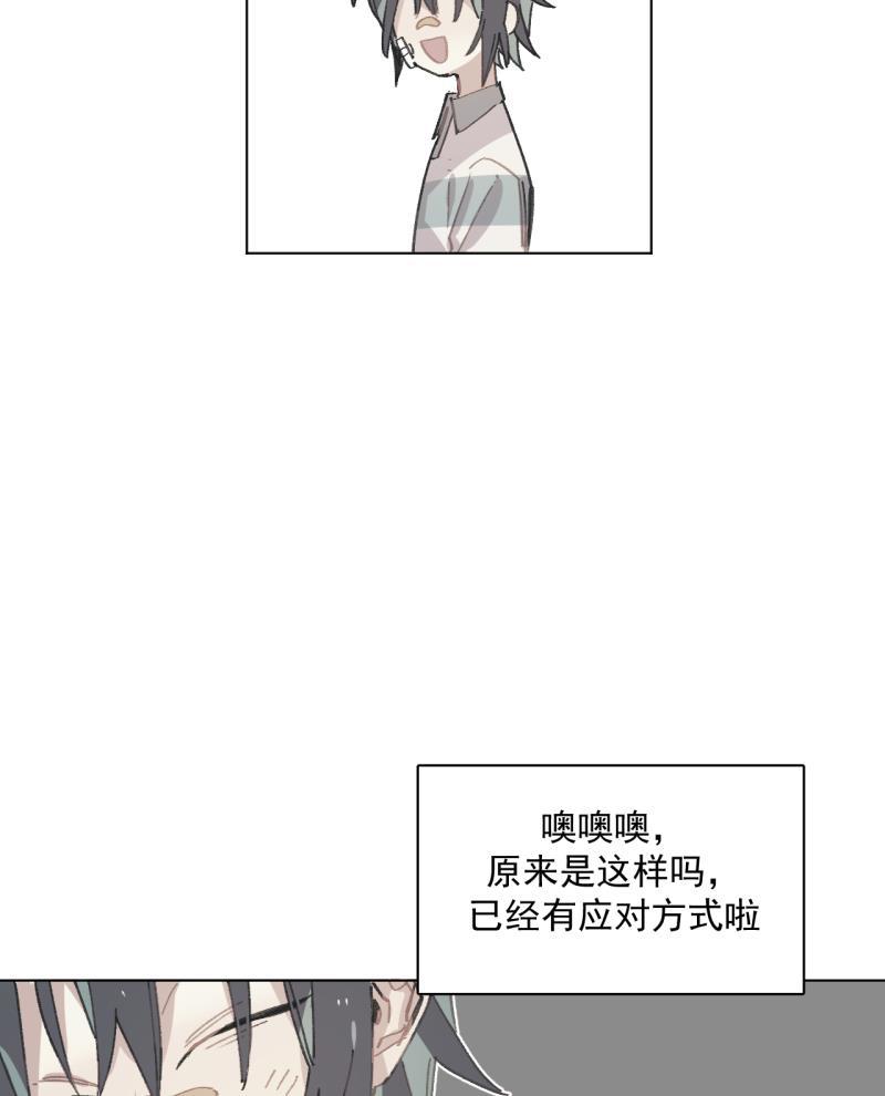 潜蓝韩漫全集-第36话无删减无遮挡章节图片 