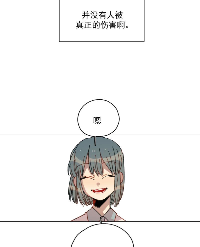 潜蓝韩漫全集-第36话无删减无遮挡章节图片 