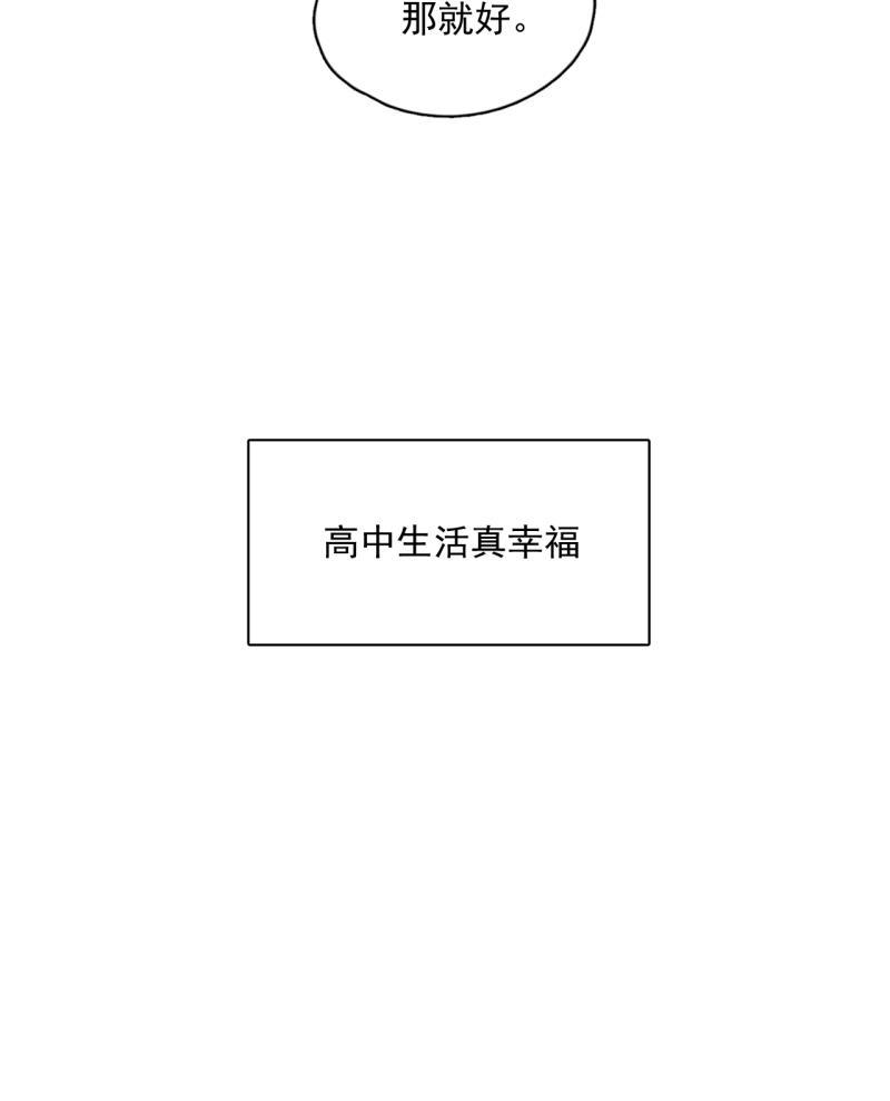 潜蓝韩漫全集-第36话无删减无遮挡章节图片 
