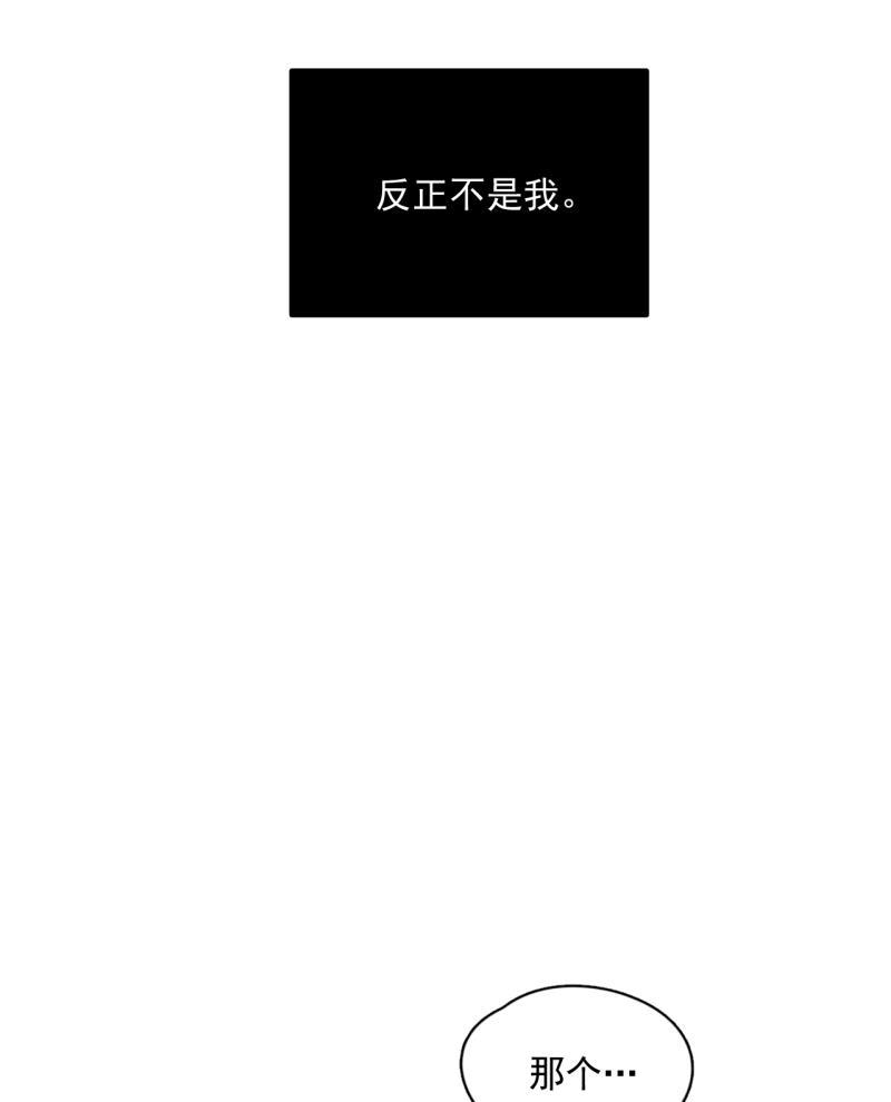 潜蓝韩漫全集-第36话无删减无遮挡章节图片 