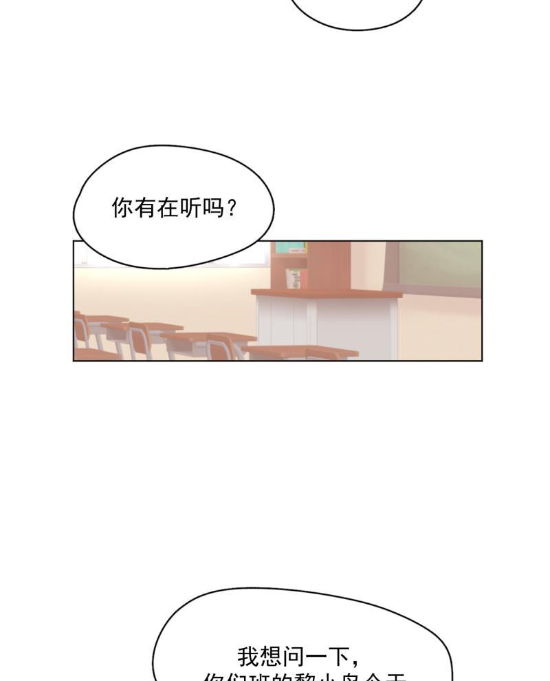 潜蓝韩漫全集-第36话无删减无遮挡章节图片 