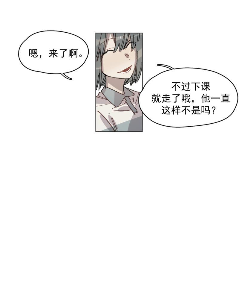 潜蓝韩漫全集-第36话无删减无遮挡章节图片 