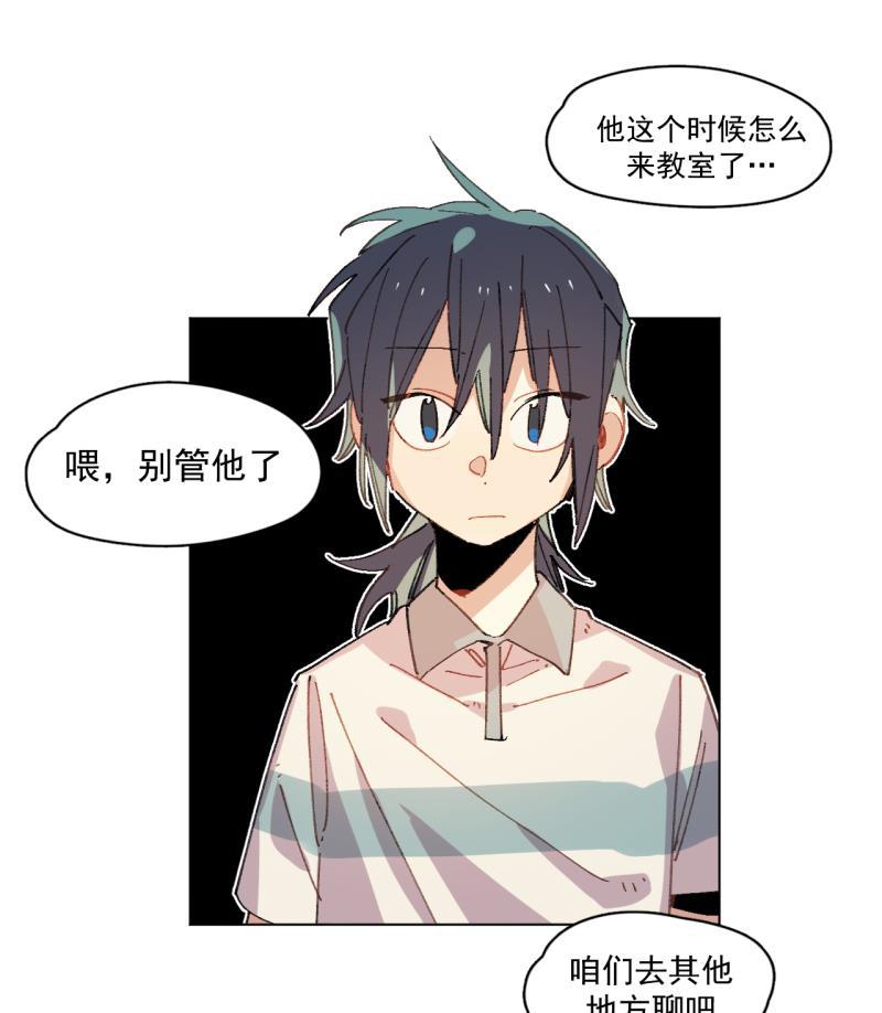 潜蓝韩漫全集-第35话无删减无遮挡章节图片 