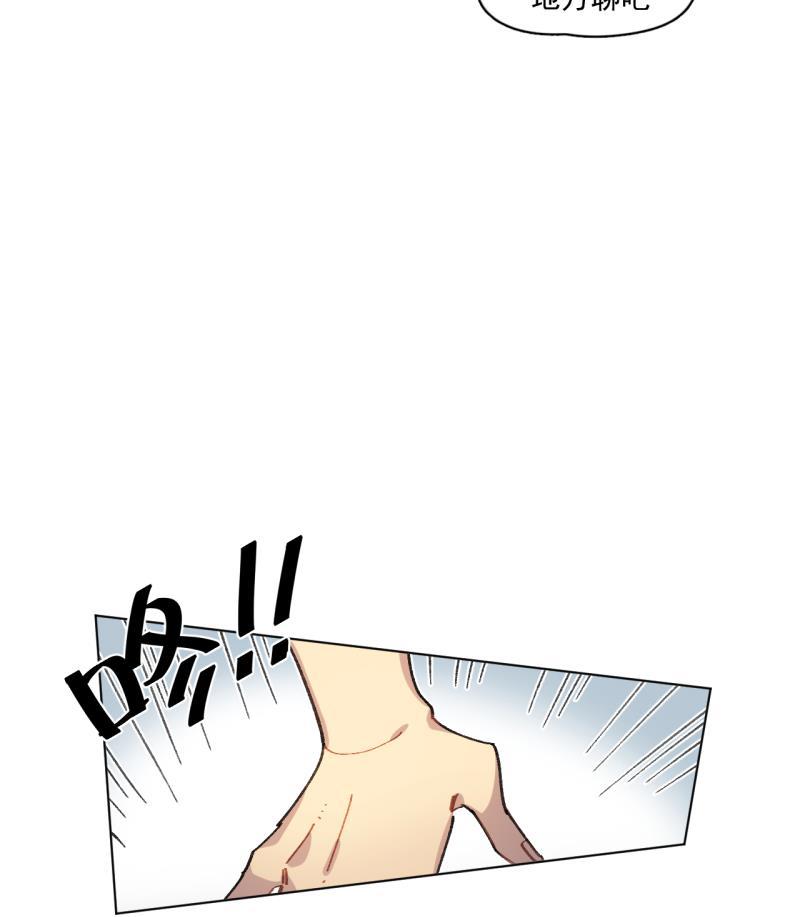 潜蓝韩漫全集-第35话无删减无遮挡章节图片 