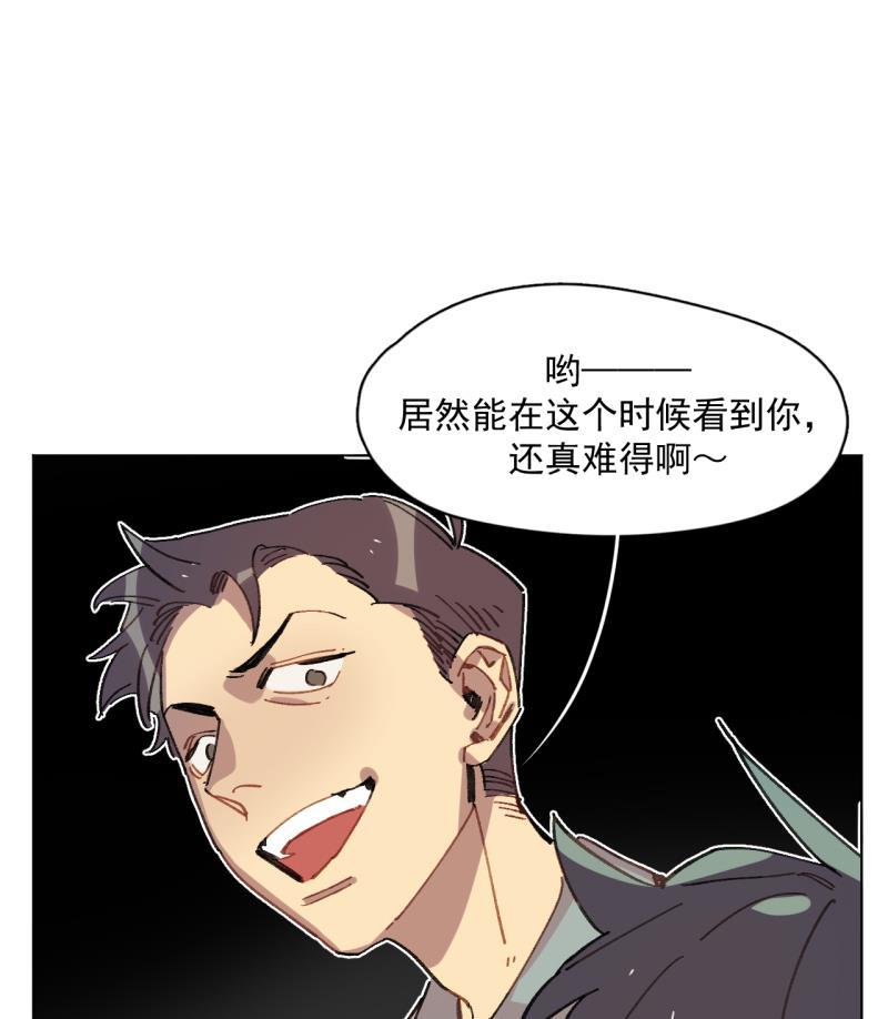 潜蓝韩漫全集-第35话无删减无遮挡章节图片 