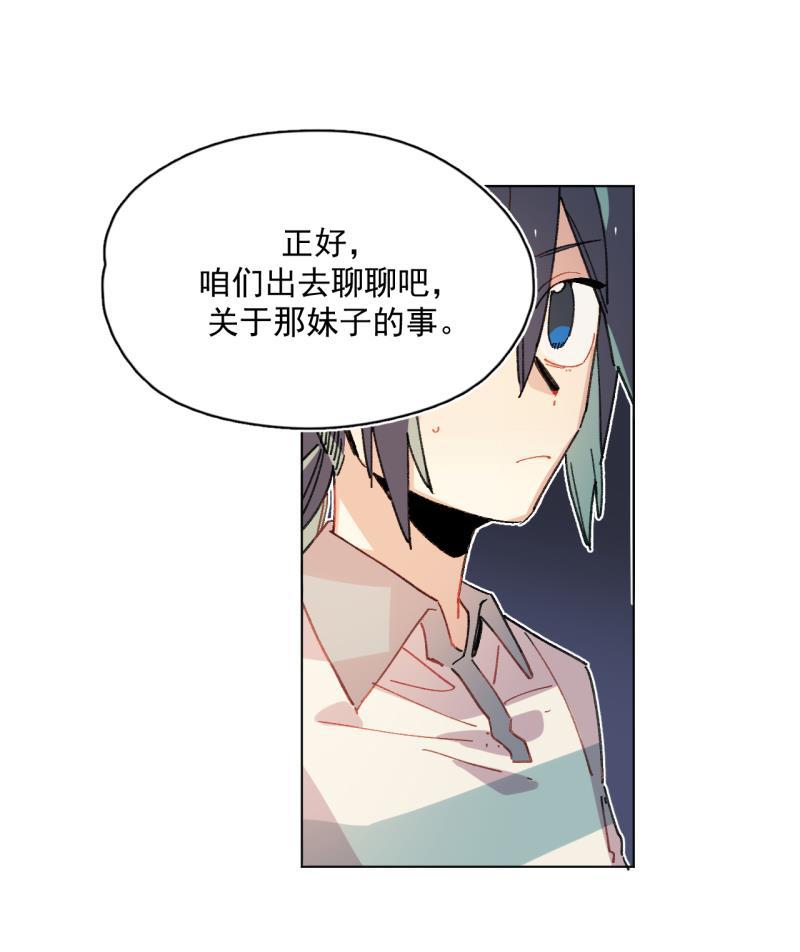 潜蓝韩漫全集-第35话无删减无遮挡章节图片 