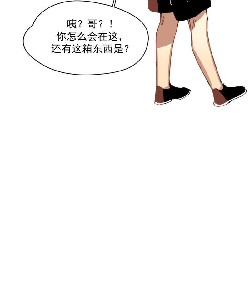 潜蓝韩漫全集-第35话无删减无遮挡章节图片 
