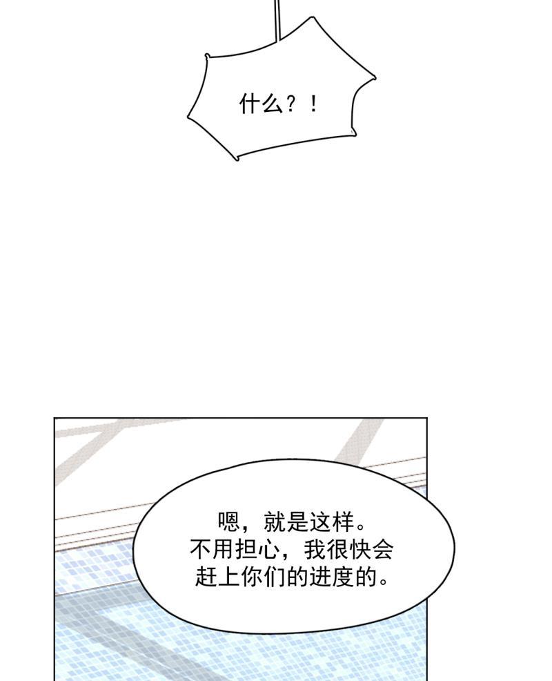 潜蓝韩漫全集-第35话无删减无遮挡章节图片 