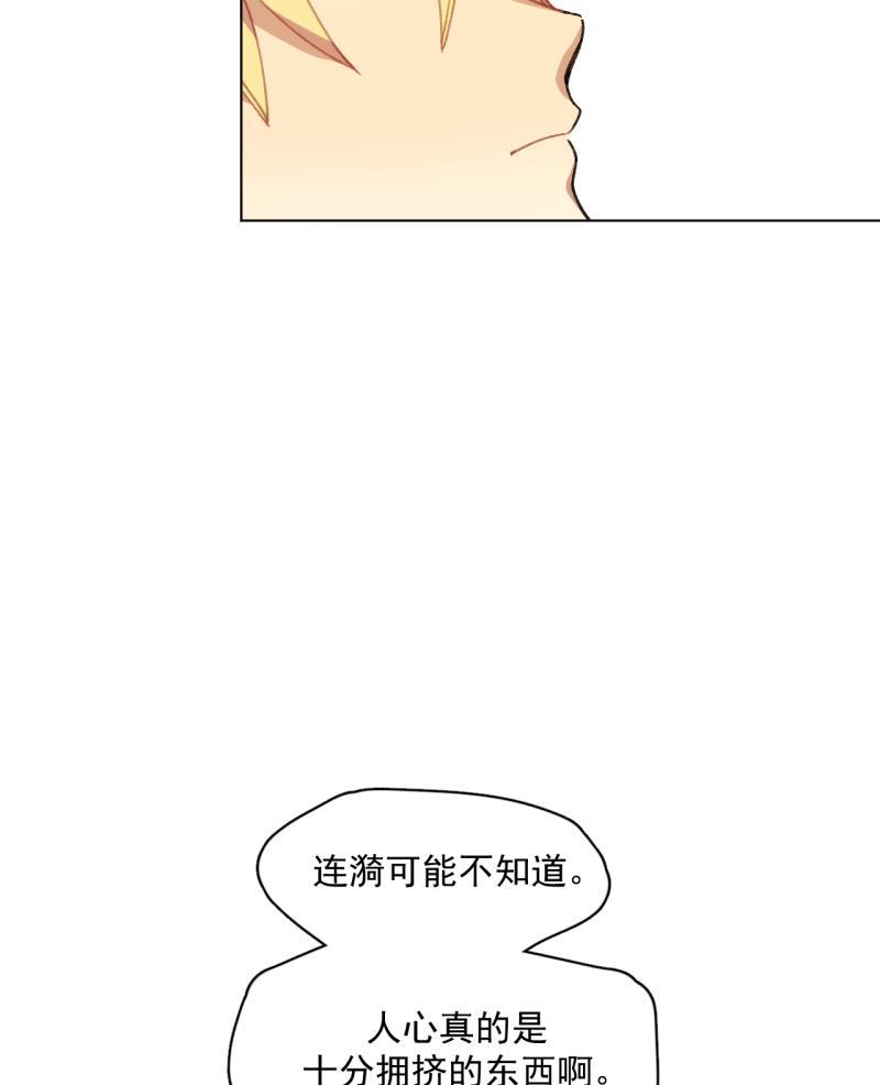 潜蓝韩漫全集-第35话无删减无遮挡章节图片 