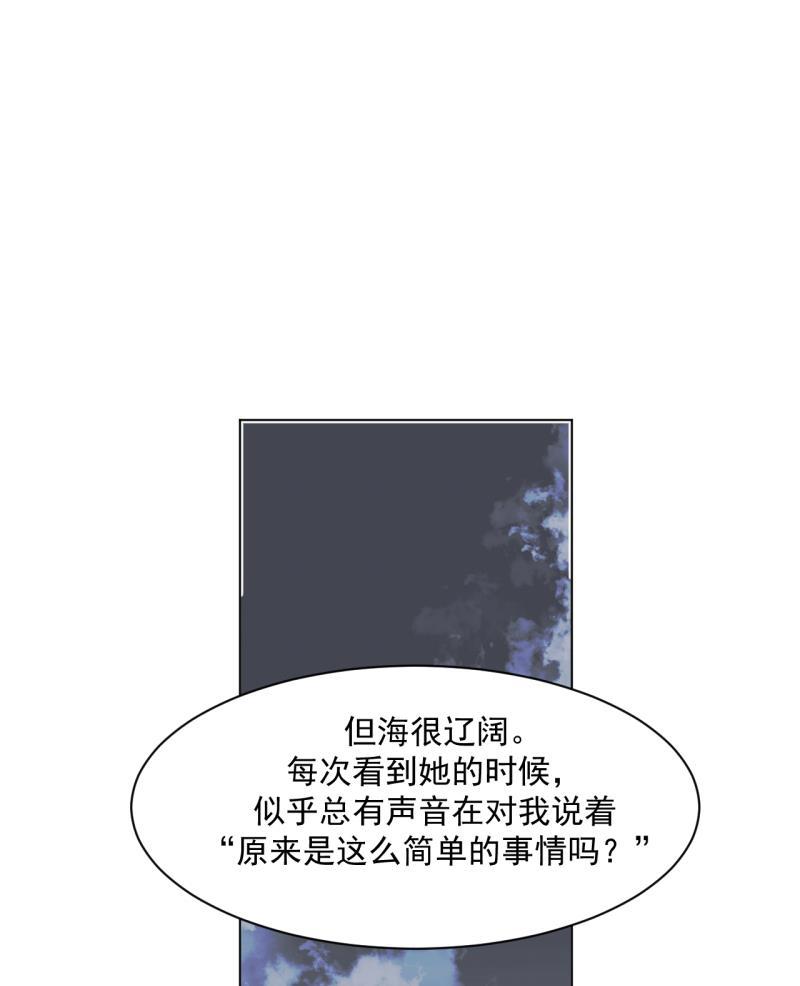 潜蓝韩漫全集-第35话无删减无遮挡章节图片 