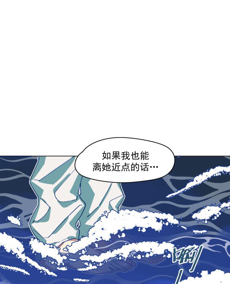 潜蓝韩漫全集-第35话无删减无遮挡章节图片 