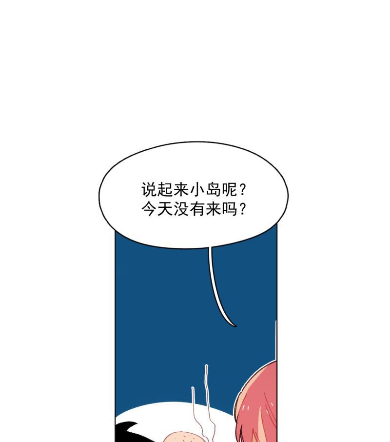潜蓝韩漫全集-第35话无删减无遮挡章节图片 