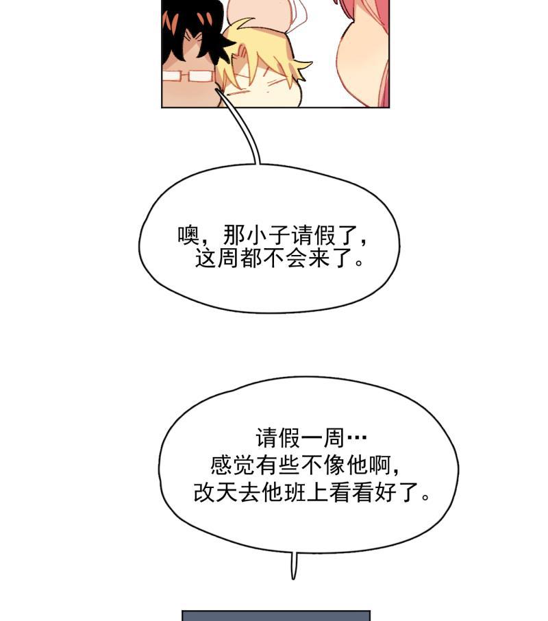 潜蓝韩漫全集-第35话无删减无遮挡章节图片 