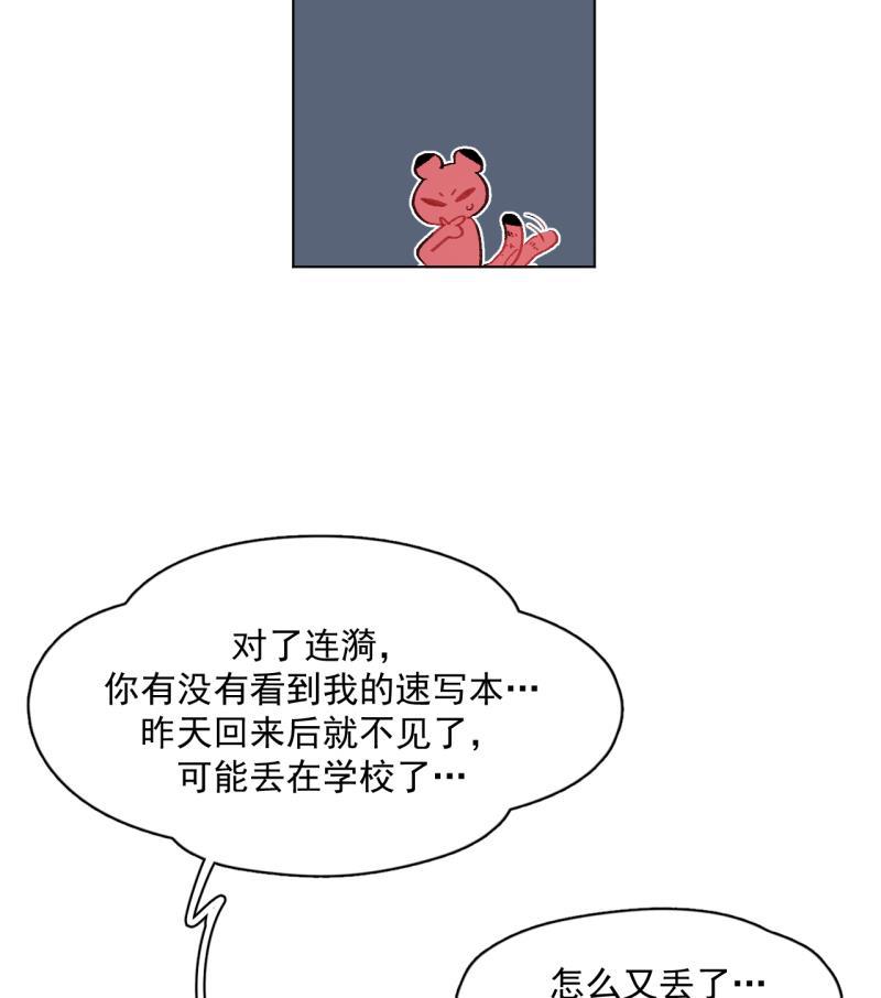 潜蓝韩漫全集-第35话无删减无遮挡章节图片 