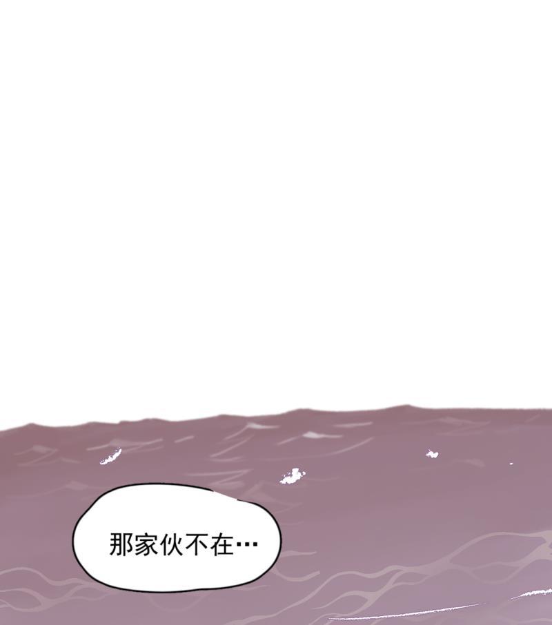 潜蓝韩漫全集-第35话无删减无遮挡章节图片 