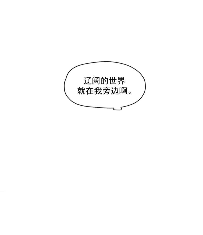 潜蓝韩漫全集-第35话无删减无遮挡章节图片 