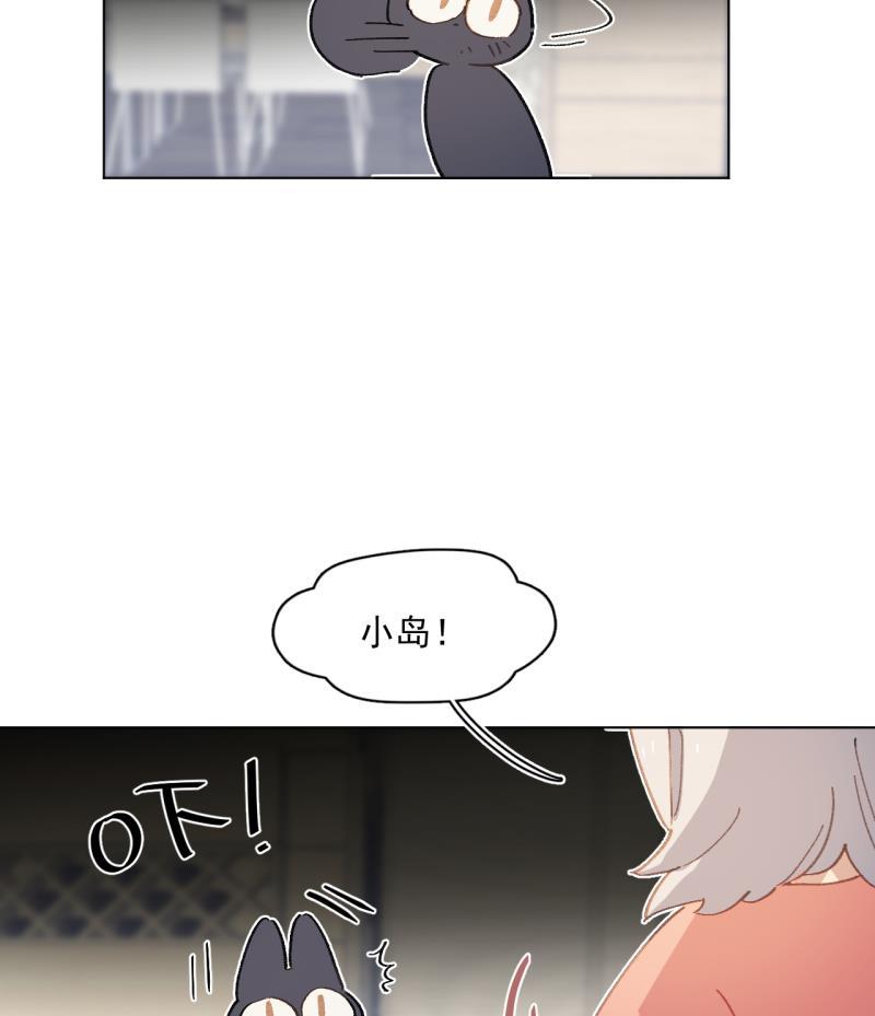 潜蓝韩漫全集-第35话无删减无遮挡章节图片 
