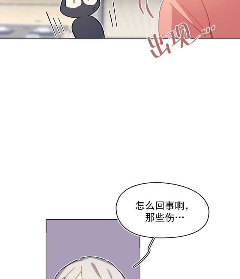 潜蓝韩漫全集-第35话无删减无遮挡章节图片 