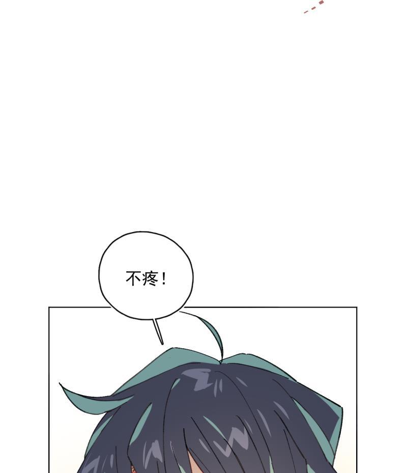 潜蓝韩漫全集-第35话无删减无遮挡章节图片 