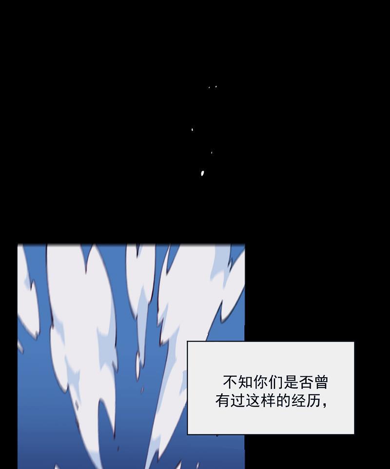 潜蓝韩漫全集-第1话无删减无遮挡章节图片 