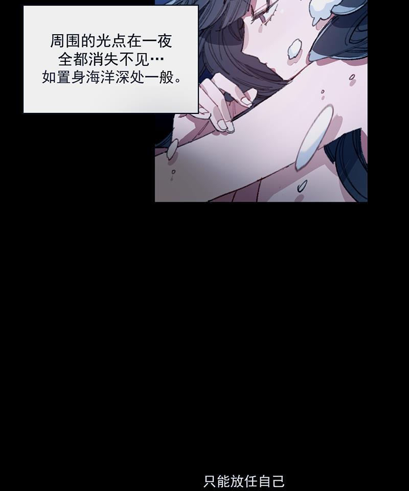 潜蓝韩漫全集-第1话无删减无遮挡章节图片 