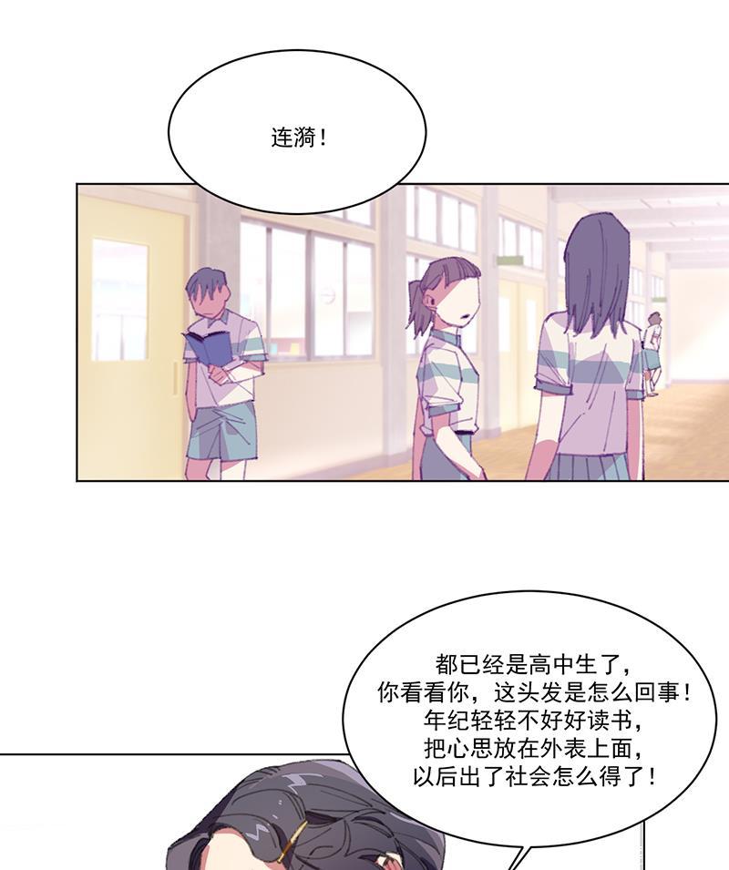 潜蓝韩漫全集-第1话无删减无遮挡章节图片 
