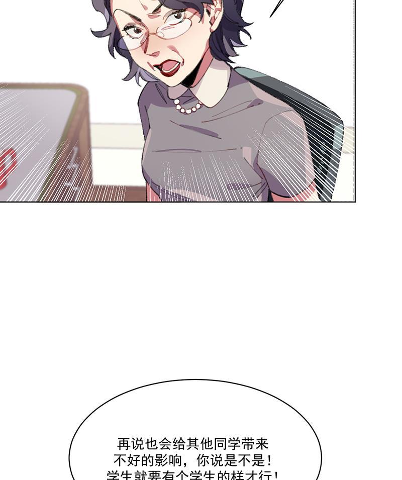 潜蓝韩漫全集-第1话无删减无遮挡章节图片 