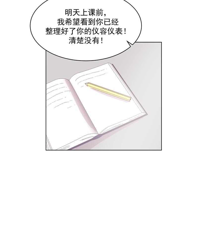潜蓝韩漫全集-第1话无删减无遮挡章节图片 