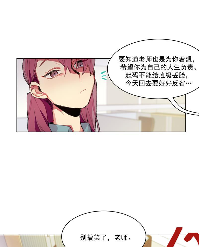 潜蓝韩漫全集-第1话无删减无遮挡章节图片 