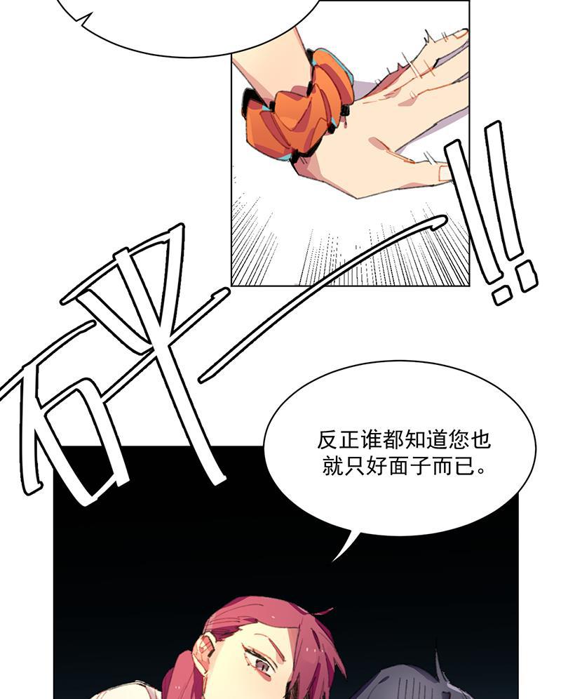 潜蓝韩漫全集-第1话无删减无遮挡章节图片 