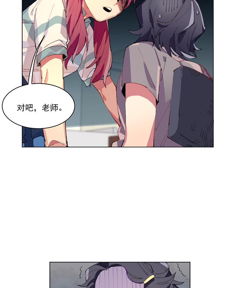 潜蓝韩漫全集-第1话无删减无遮挡章节图片 
