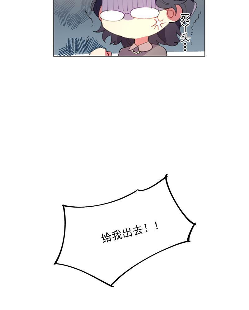 潜蓝韩漫全集-第1话无删减无遮挡章节图片 