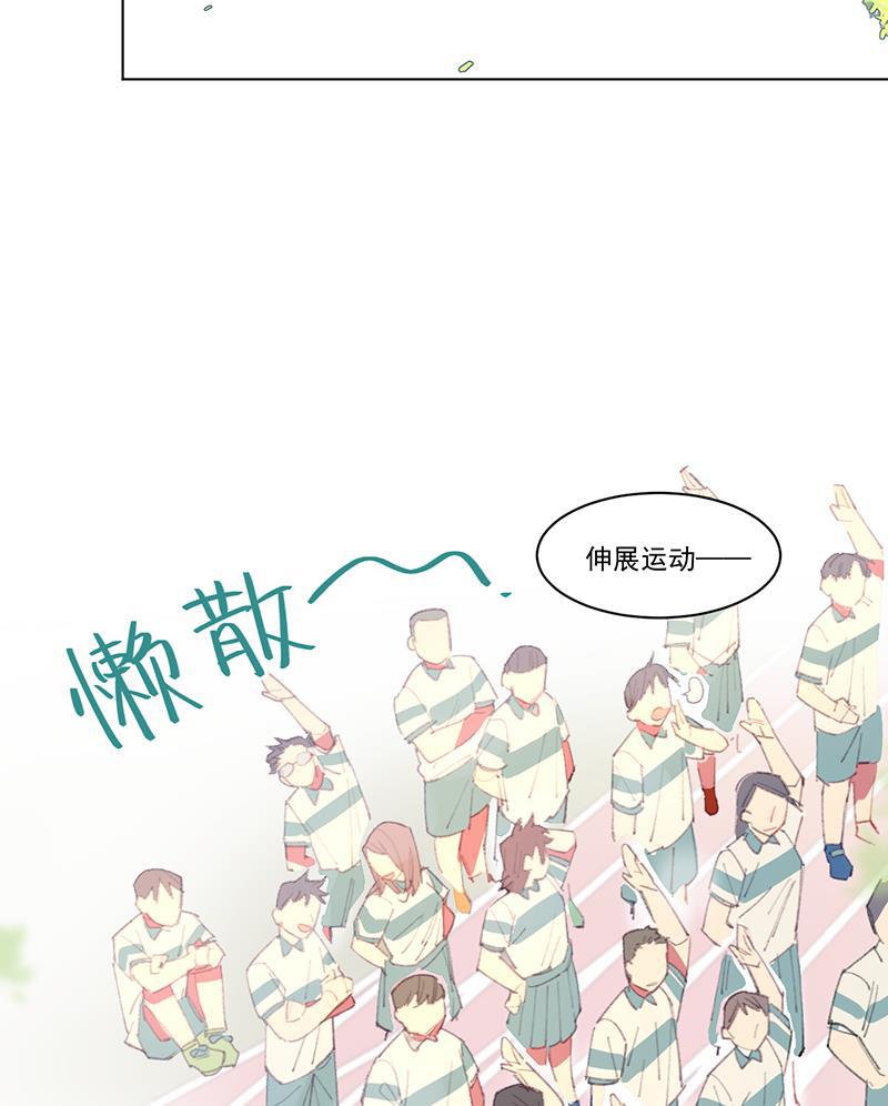 潜蓝韩漫全集-第1话无删减无遮挡章节图片 