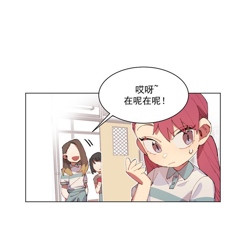潜蓝韩漫全集-第1话无删减无遮挡章节图片 