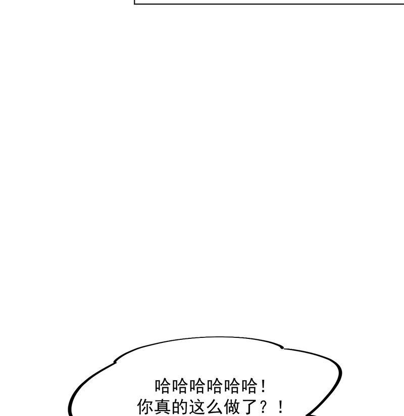潜蓝韩漫全集-第1话无删减无遮挡章节图片 