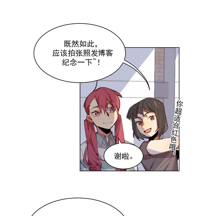 潜蓝韩漫全集-第1话无删减无遮挡章节图片 