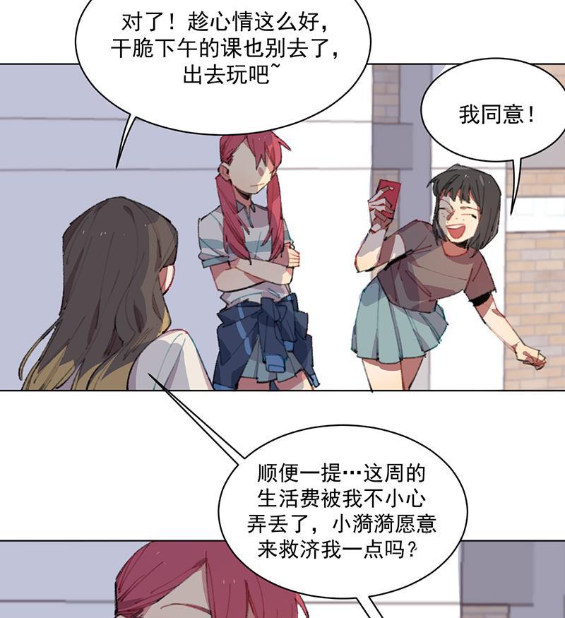 潜蓝韩漫全集-第1话无删减无遮挡章节图片 